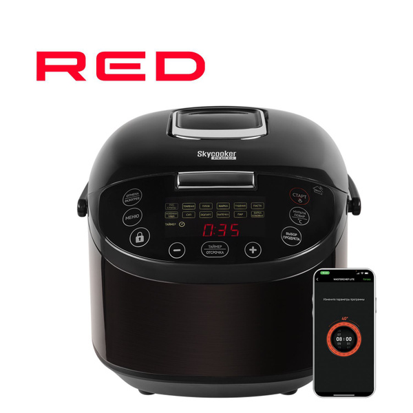 Red solution skycooker. Red solution skycooker
