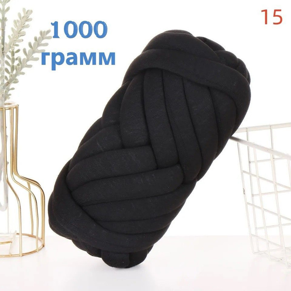 Трубчатая Фантазийная пряжа для вязания руками толстая пряжа 2.5 см ...