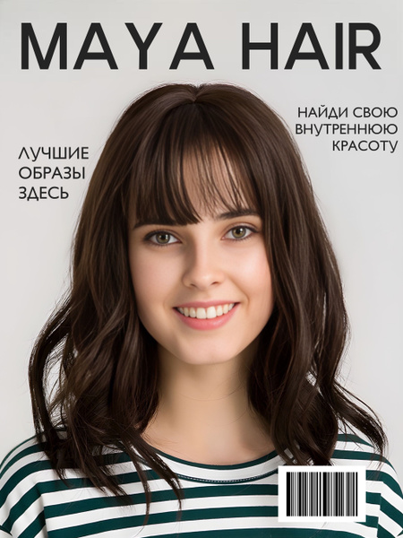 Maya Hair Парик волнистый с челкой каре, карнавальный. Цветные локоны ...