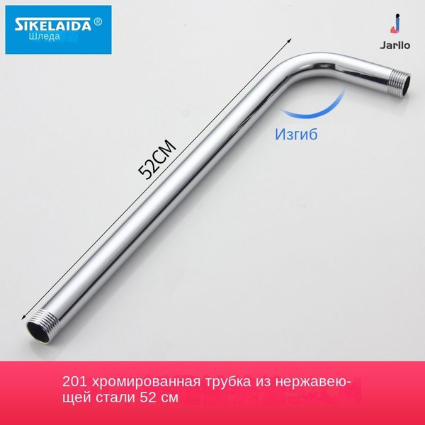 Нержавеющая сталь, хромированная, душевой шланг, кронштейн для рукоятки ...