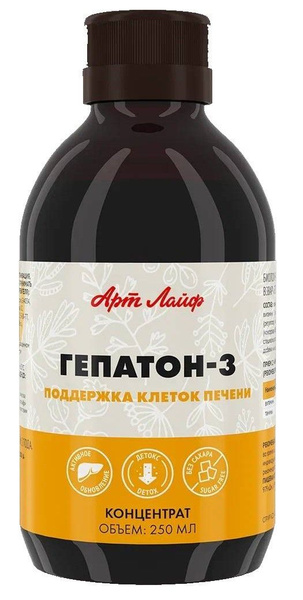 Взвар Гепатон -3 купить на OZON по низкой цене (694579589)