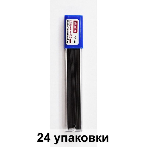 Attache Стержень микрографический 0,5 мм, HB 30 грифелей, 24 уп ...