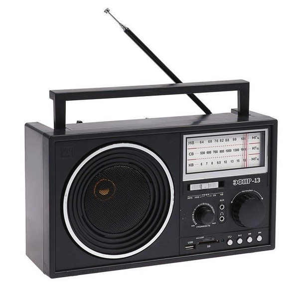Радиоприемник Эфир -13,УКВ/СВ/КВ,USB,SD,microSD,AUX купить по низкой ...