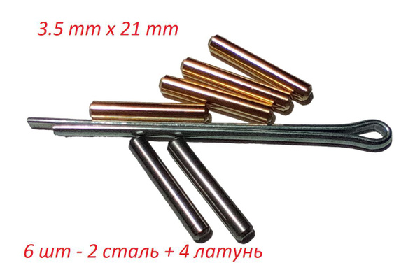 Набор срезных шпонок для лодочных моторов d 3.5mm x 21mm. Комплект из ...