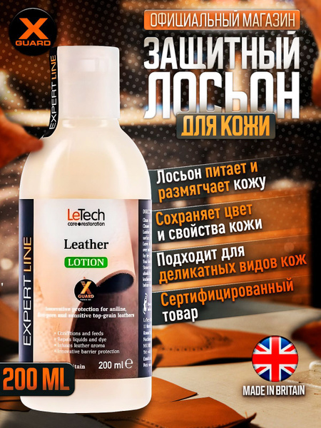 Характеристики Лосьон защитный для кожи, для обуви LeTech, (Leather ...
