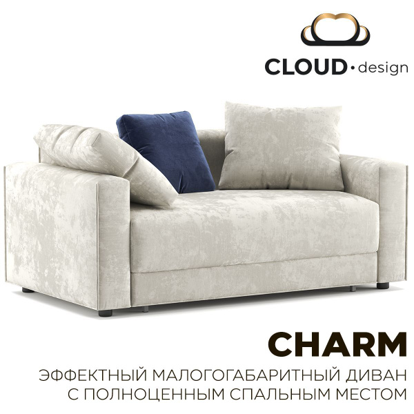 Cloud design диваны