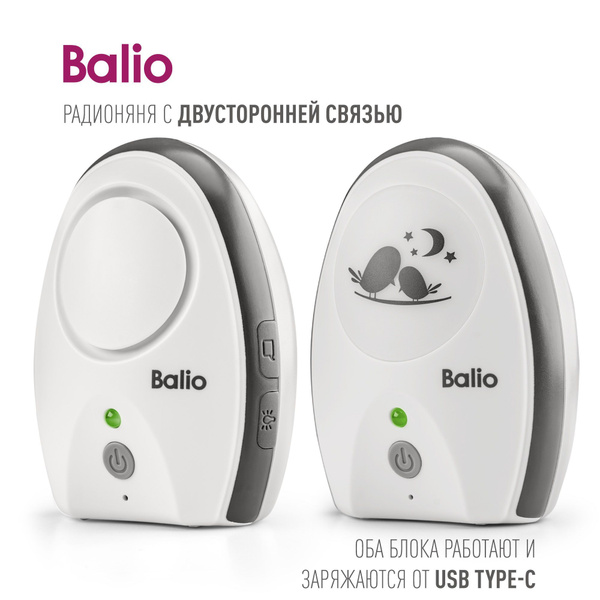 Радионяня беспроводная Balio МB-03 купить на OZON по низкой цене ...