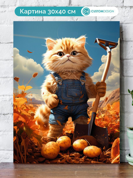Картина интерьерная на холсте 30х40 см Кот - купить по низкой цене в ...
