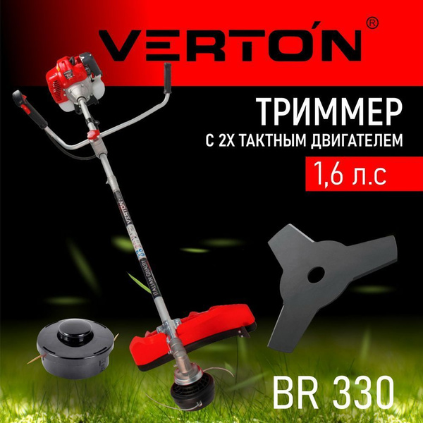 Триммер бензиновый VERTON garden BR-330 (33 см3,не разб. штанга, ремень ...