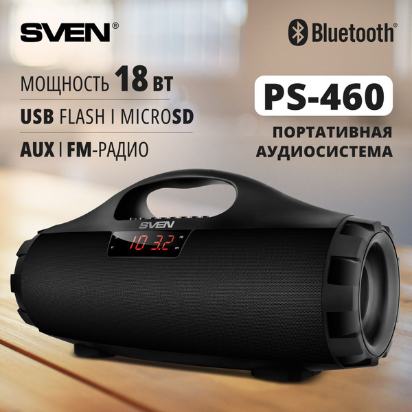 Беспроводная колонка Sven PS-460 - купить по доступным ценам в интернет ...