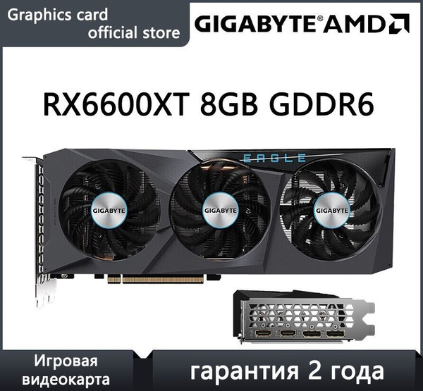 Видеокарта Radeon RX 6600 XT, 8 ГБ GDDR6 - купить по низким ценам в ...