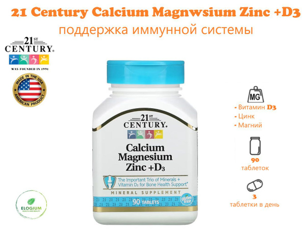 21st Century Calcium Magnesium Zinc + D3 таб., 90 шт Комплекс кальций ...