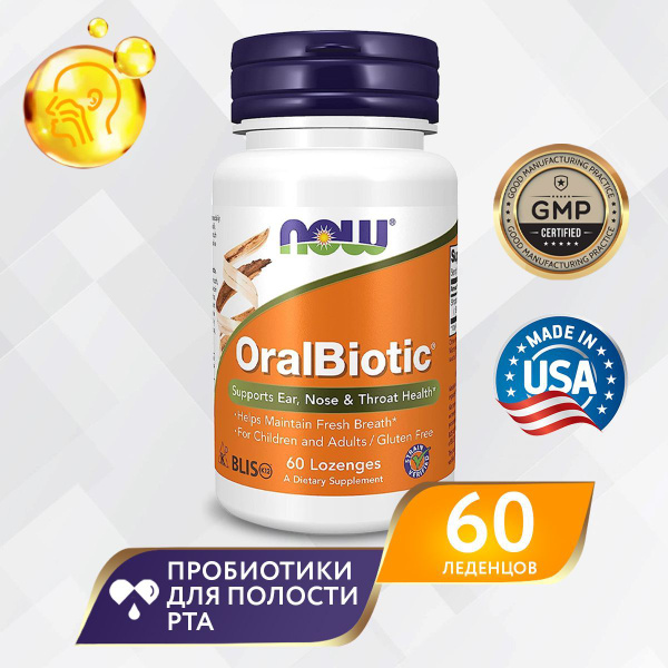 Oralbiotic, Blis K12 60 леденцов, Now Oralbiotic, профилактика развития ...