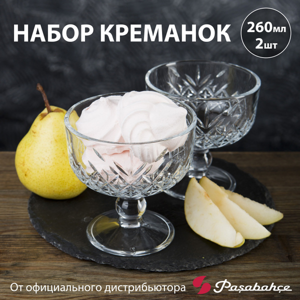Ваза для мороженого (креманка) Таймлесс 260 мл 102,5 мм 2 штуки купить ...