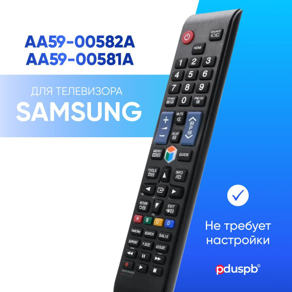 Пульт ДУ pduspb AA59-00582A - купить по выгодной цене в интернет ...