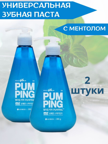 Perioe Зубная паста универсальная с ментолом Perioe Pumping LG Original ...