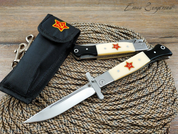 FIVE PRO Складной нож Складная финка НКВД сталь 440C, длина лезвия 9.5 ...