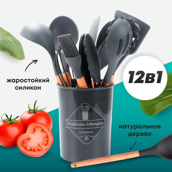 Набор кухонных принадлежностей, силиконовый (набор лопаток /навески для ...