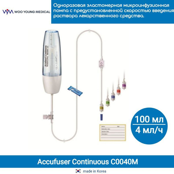 Микроинфузионная помпа для химиотерапии Accufuser Continuous C0040M ...