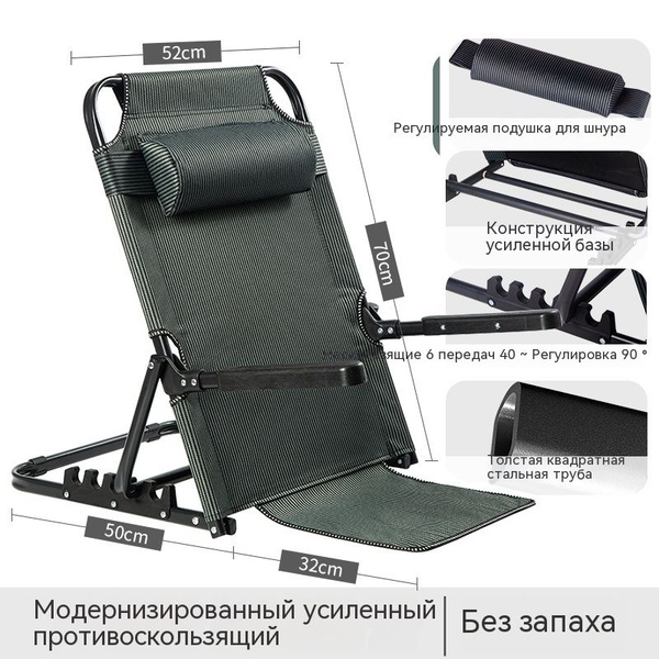 Подголовник для стула, кресла, 52х50х70 см - купить с доставкой по ...