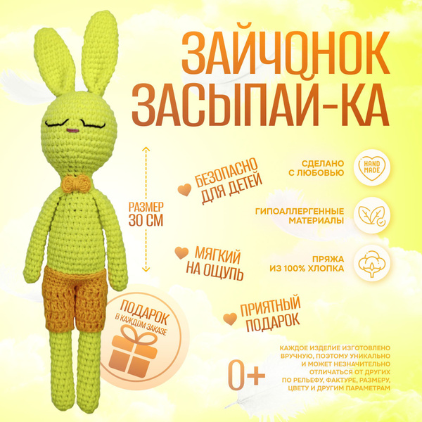 Игрушка зайчик своими руками для детей,антистресс,мальчик,в одежде,30см ...