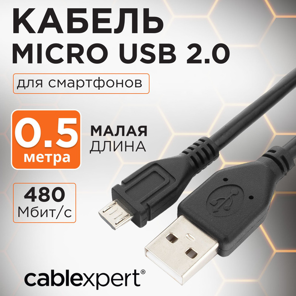USB 2 0 Cablexpert CCP mUSB2 AMBM USB microUSB usb-2-0-cablexpert-ccp-musb2-ambm-usb-microusb