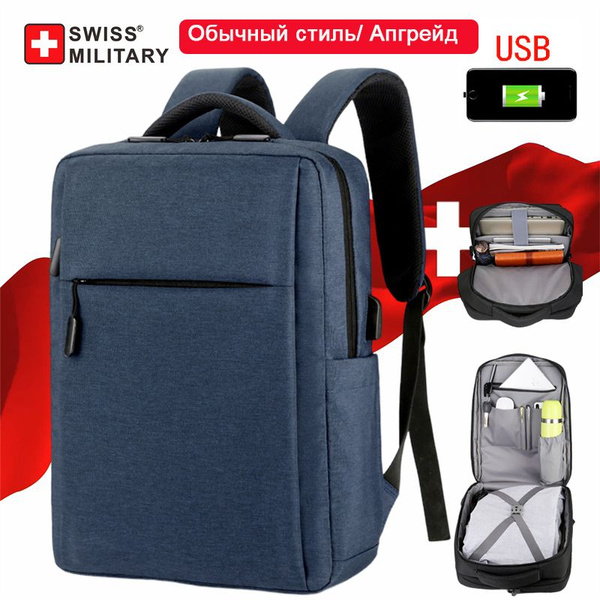 Рюкзак Swiss Military - купить с доставкой по выгодным ценам в интернет ...