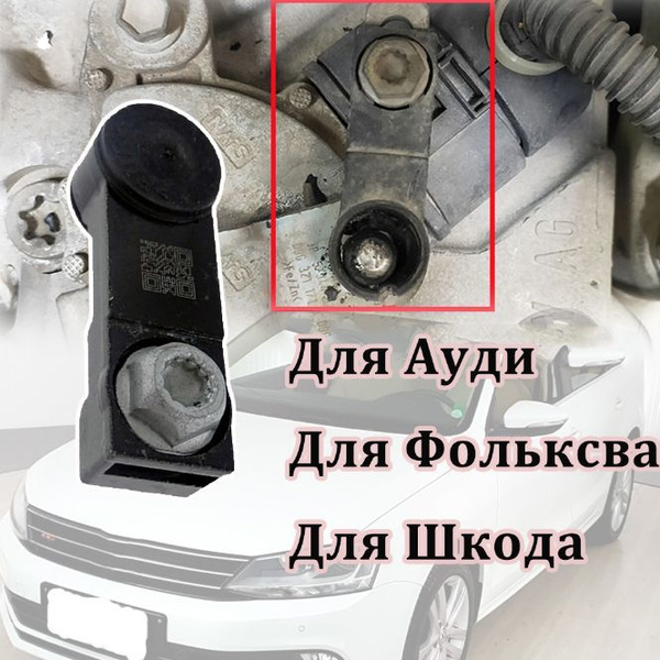 Штифт крепления автомобильный, 1 шт. купить по выгодной цене в интернет ...