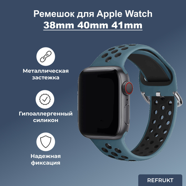 Cиликоновый ремешок ReFrukt для Apple Watch series 1 2 3 4 5 6 7 8 SE ...
