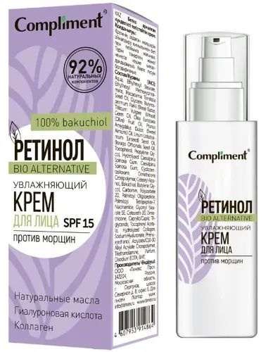 Compliment Сыворотка для лица, 50 мл - купить с доставкой по выгодным ...