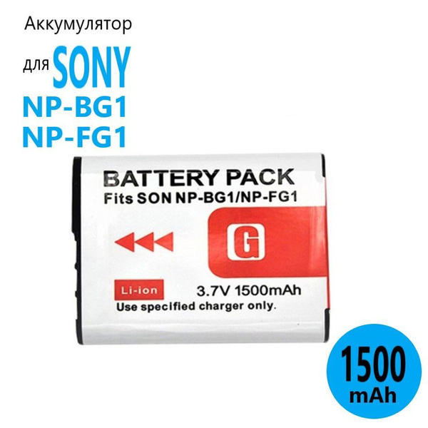 Аккумулятор NP-BG1 / NP-FG1 для фотоаппарата Sony Cyber-shot (3.7V ...