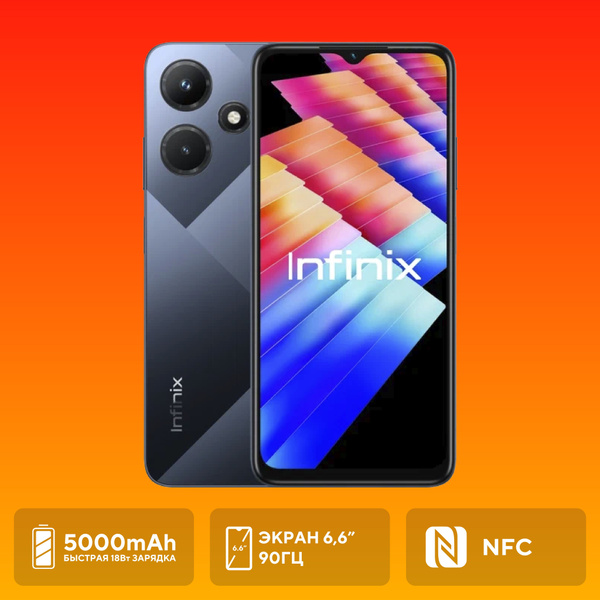 Смартфон Infinix Hot 30i - купить по выгодной цене в интернет-магазине ...