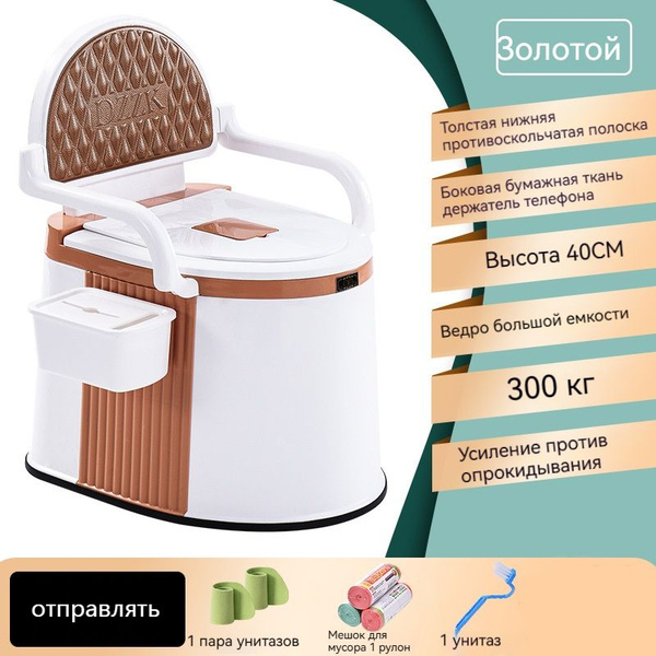 Биотуалет - купить с доставкой по выгодным ценам в интернет-магазине ...