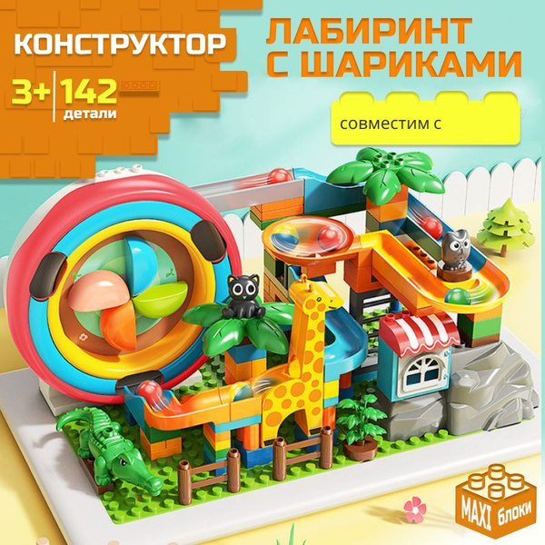 Конструктор электронный для мальчиков и девочек из 142 деталей и ...