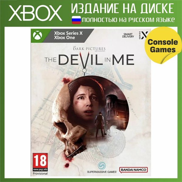 Игра The Dark Pictures The Devil In me_Xbox One_Xbox Series (Xbox One ...