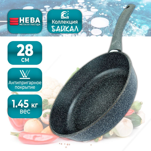 Сковорода Нева Металл Посуда Байкал_Байкал_23, 28 см - купить по ...