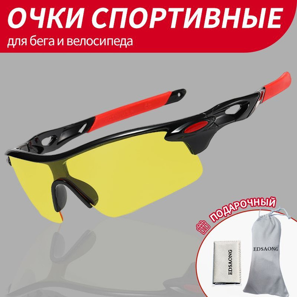 Тактические солнцезащитные очки с защитой UV400, спортивные очки для ...
