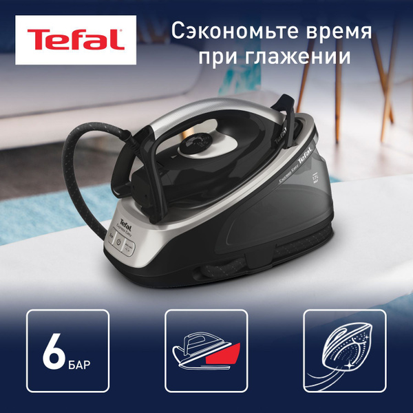 Парогенератор Tefal Express Easy SV6140E0 черный/серый с вертикальным ...