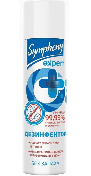 Symphony Expert Освежитель воздуха Без запаха, дезинфицирующее средство ...