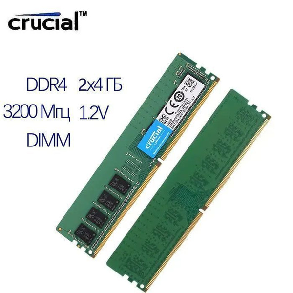 Модуль оперативной памяти Crucial 细DDR4 3200MHz4 ГБ (CT4G4DFS824A ...