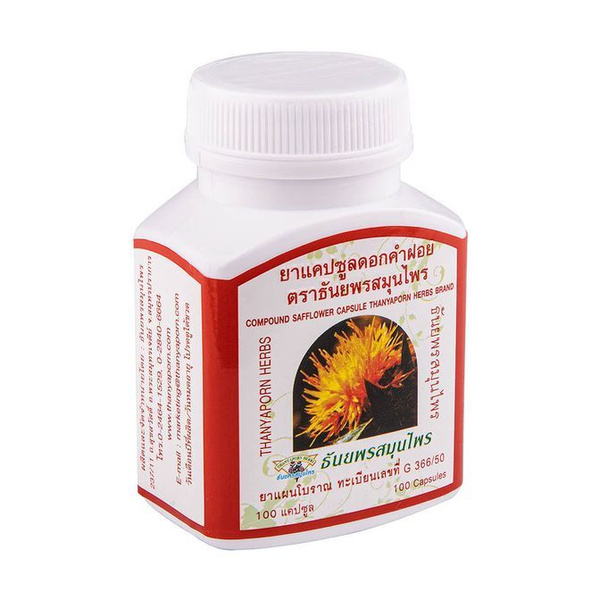 Капсулы экстракт Сафлора "Compound SAFFLOWER capsule Thanyaporn Herbs ...