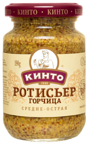 Горчица КИНТО Ротисьер 170мл - купить с доставкой по выгодным ценам в ...