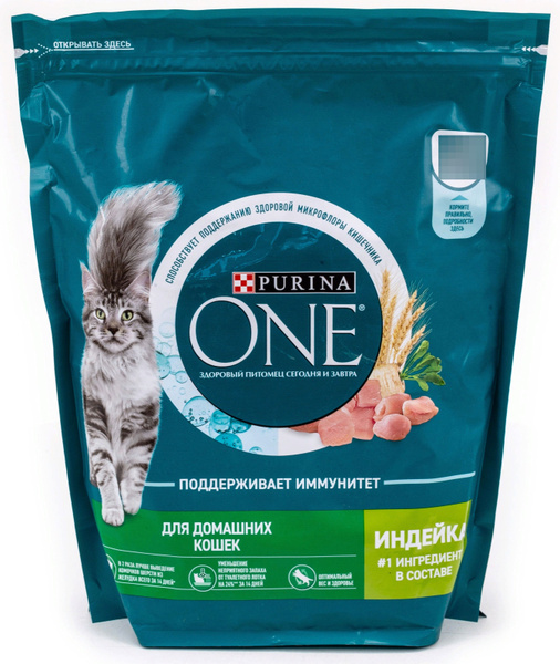 Корм сухой для кошек Purina One / Пурина Ван c индейкой и цельными ...