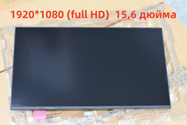 Матрица ноутбука B156HAN01.2 ЖК-экран с высоким разрешением IPS ...