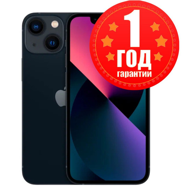 Смартфон Apple айфон 13! - купить по выгодной цене в интернет-магазине ...