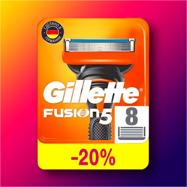 СМЕННЫЕ КАССЕТЫ ДЛЯ БРИТЬЯ GILLETTE FUSION5, Насадки Джилет Фьюжн с 5 ...