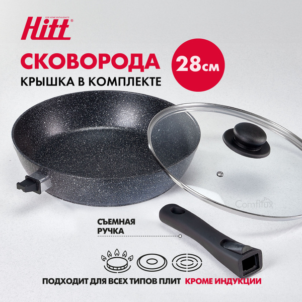 Сковорода HITT StarlightPlus_сковорода_тефаль_кукмара, 28 см - купить ...