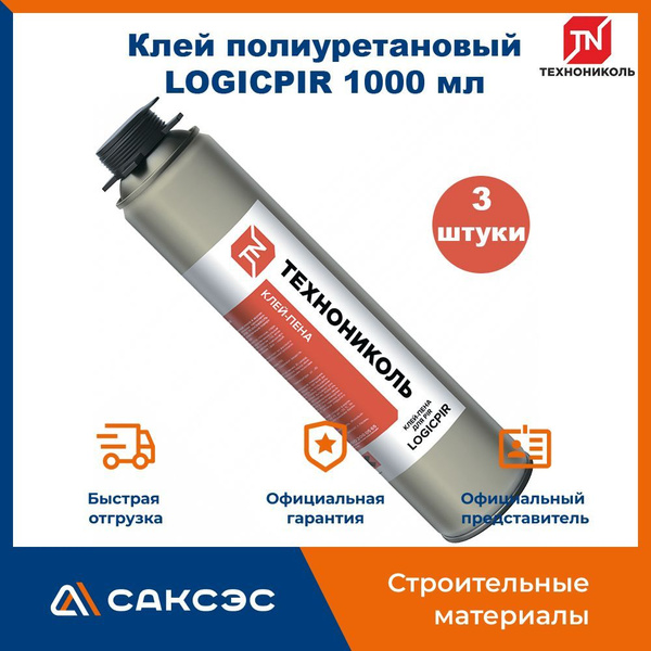 Клей-пена ТЕХНОНИКОЛЬ 1 Всесезонная купить по выгодной цене в интернет ...