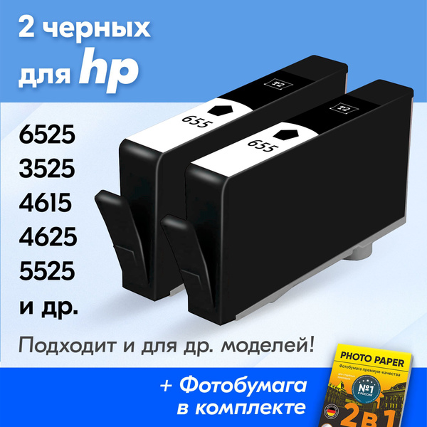 Расходник для печати T2 Картриджи для HP 6525 804722, Черный (black ...