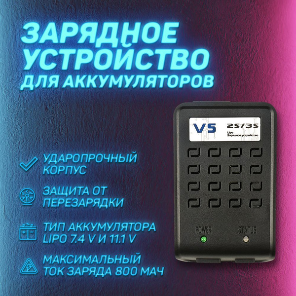 Зарядное устройство для аккумуляторных батареек ASR купить c доставкой ...